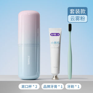 ชุดแปรงสีฟัน แก้วน้ำ ขวดน้ำยาฆ่าเชื้อแบคทีเรีย กล่องเก็บของสำหรับเดินทาง ชุดล้างหน้า แก้วน้ำสำหรับเดินทาง อุปกรณ์ส่วนบุคคล