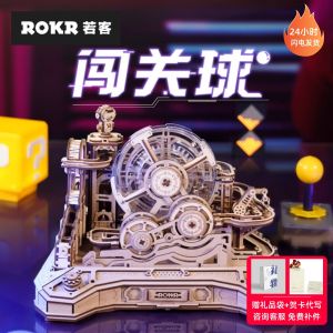 ROKR Assembly Model DIY Handmade Christmas Gift 3D Puzzle Educational Toy Childrens Intelligence Development Building Blocks