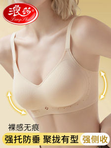 Adjustable Womens Bra Collect Small Chest to Make It Look Bigger Reduce Side Breast Prevent Sagging Underwear V-Neck Style