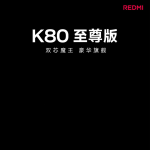 Xiaomi Redmi K80 Ultra Dimensity 9400+ 6.83 inches Dimensity 9400+ 7410mAh 100W Fast Charging  Dual SIM Smartphone 红米K80至尊版手机