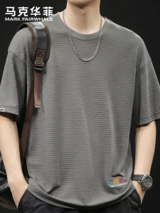 Mark Fairwhale | Breathable Quick-Dry Loose T-Shirt