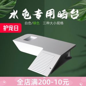 Bể Nuôi Động Vật Bể Nuôi Gia Súc Bể Nuôi Rùa Nước Rùa Brazil Bể Nuôi Gia Súc Bể Nuôi Rùa Lơ Lửng