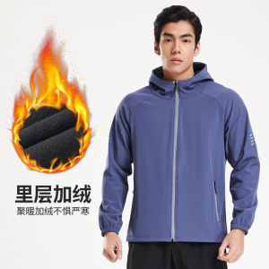Winter Fleece-lined Soft Shell Running Jacket Men and Women Sports Hooded Cardigan Quick-Drying Windproof Waterproof and Warm Jacket Tops