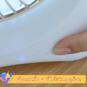 เป่าสำหรับพัดลมชาร์จแบต 10 เมตร 🔥 สำหรับการใช้งานเพื่อการแบบกระชับและการควบคุมความเร็ว การใช้งานเสริมสวยงามและสุขภาพ สายชาร์จ USB สำหรับการเชื่อมต่อ 120 องศา ถอดสำหรับการสร้างสรรค์ความสะอาด คุณสมบัติของเซนซีซูล์ 34 ชั่วโมง พัดลมแบตเตอรี่ พัดล