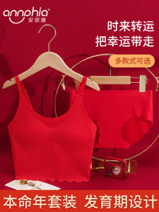 Red Underwear Set for Girls 13 Years Old Snake Year Innerwear Vest And Underwear Annphia Brand Seamless Thick Cup Sponge Pad No Steel Ring