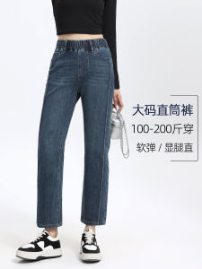 High Waist Stretchy Straight Leg Jeans plus Size Womens Spring Autumn Slimming Ankle-Length Denim Pants for Pear Shaped Body