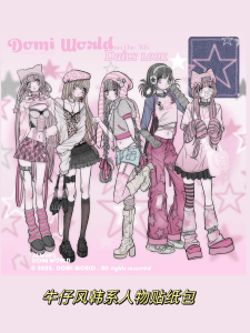 Korean Goka Domi Character Cowboy Style Three-Dimensional Stickers Paper Bag Flat for Cute Girl DIY Hand Account Material Decoration