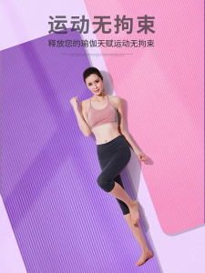 Thảm Tập Yoga Thảm Tập Yoga Phụ Trợ Dụng Cụ Tập Yoga Dày Dặn Chống Trượt Cho Nữ Thảm Tập Yoga Cho Nam Thảm Trải Sàn Gia Dụng Cho Nam