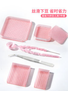 Bút Vẽ Hạt Bút Kim Hạt Shovel Hạt Kẹp Hạt Bút Vẽ Hạt Bánh Quy Mới Phiên Bản Hai Hạt Shovel Bút Vẽ Hạt Đồ Chơi Xếp Hình Nhựa