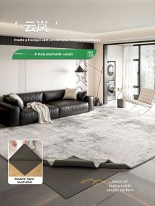 ZHUOYI | Washable Customizable Carpet for Large Area