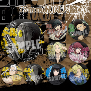 Băng Đô Hoạt Hình Sakamoto Daily Anime Badges Kurokos Basketball Double Flash Large Iron Badge Anime Collectible