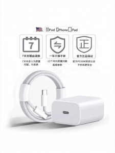 ARUDDI | Apple Suitable Fast Charging Charging Head 30W