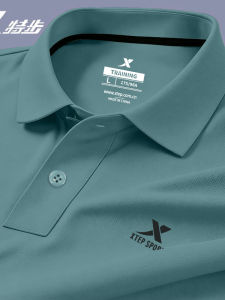 XTEP | Breathable Ice Silk Polo Shirt