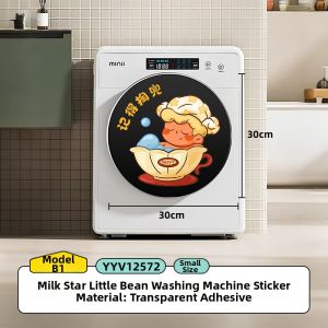 RUIDEDAN | Decorative Prompt Sticker for Washing Machine 2026 New