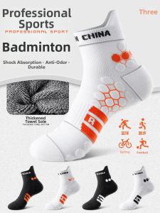 Kawasaki | Anti-Odor Shock Absorption Non-Slip Ankle Protection Socks