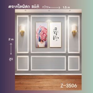 ฉากไลฟ์สด3D_พรีเมี่ยม ดีต่อสิ่งแวดล้อม ไม่ใช่พลาสติก