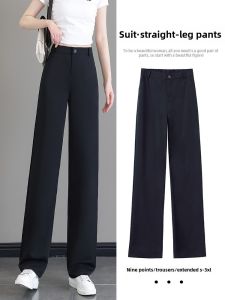 Slim Fit High Waist Wide Leg Pants Womens Summer New Style Loose Drapey Slimming Black Casual Straight Work Trousers