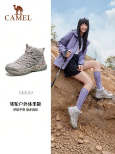 CAMEL | Durable Warm Outdoor Shoes