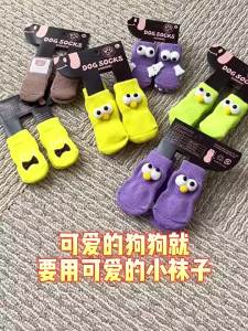 4PCS Cute Pet Dog Socks with Print Anti-Slip Cats Puppy Elastic socks Paw Protector Products
