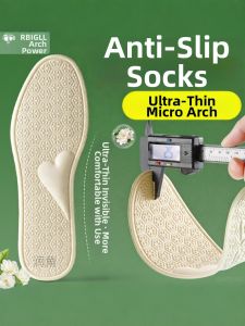 FASHEHAN | Anti-Slip Thin Socks Inserts 0.5mm