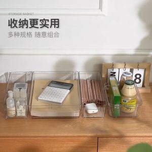 1Pc Transparent  Storage Box Household Dustproof Drawer Organizer Box Home Space Saving Tool Kitchen Cabinet Cupboard Bathroom Accessories