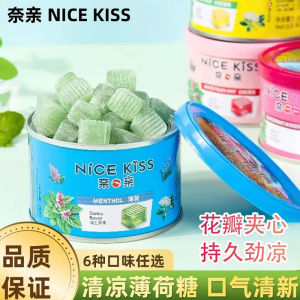 Naiqin Throat Sweets Peach Rose Floral Fragrance Mint Flavour Cooling Candy Perfect Date Snack High Aesthetic Fruit Flavor