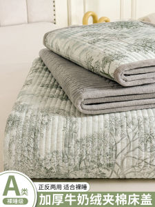 New A-Class Pure Cotton Bed Cover Single Piece Four Seasons Universal Full Cotton Childrens Tatami Milk Velvet Thick Bedding Three-Piece Set