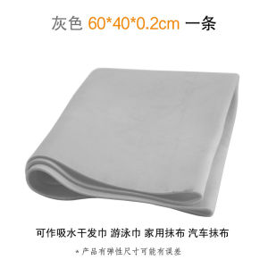 Collodion Cotton Absorbent Towel Import Material Car Washing Cloth Floor Scouring Pad Screen Bowl Chopsticks Wipe Lint-Free Sticky Dust Decontamination