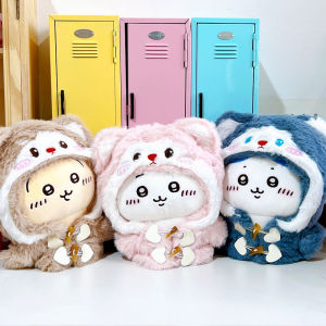 新品名创chiikawa娃衣睡衣小八吉伊乌萨奇毛绒可爱公仔玩偶衣服 Chiikawa Baby Clothes Pajamas Plush Toy