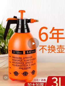 Garden Pressure Pump Water Spray Bottle Sprayer Plant Flowers Watering Irrigation 2L Orange {SG Store}