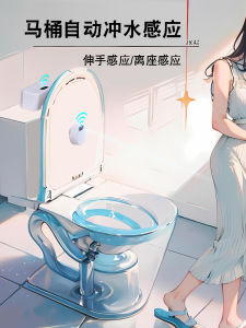 Bộ Cảm Biến Tự Động Cống Điện Tử Cho Nhà Vệ Sinh Công Cộng Nút Bấm Cống Điện Tử Phổ Thông Cống Điện Tử Rời Ghế