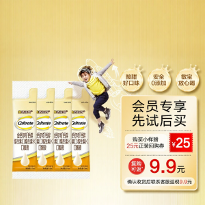 Caltrate | Yogurt Flavored Liquid Calcium Zinc Oral Supplement for Children