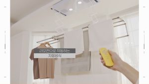 Giàn phơi tự động treo trần 4 thanh thu gọn Wellex DF 4200R