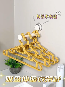 Multi-functional wall-mounted telescopic hook for balcony bathroom clothes drying rod suction cup storage rack