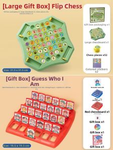 BEISHU | Observation Focusing Memory Battle Flip Chess Elimination Match Matching Tabletop Toy