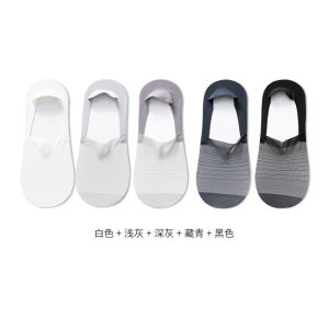 ผู้ชายที่มองไม่เห็นบาง ระบายอากาศได้ดี ฤดูร้อน ถุงเท้าป้องกันกลิ่นถุงเท้าเรือกันลื่น อินเทรนด์ ผ้าฝ้าย ถุงเท้า Home Comfort สําหรับผู้ชายใน ฤดูร้อน