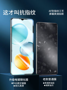 ฟิล์มกันรอยกระจกแข็ง Honor Play9C แบบครอบคลุมหน้าจอเต็มจอ ความคมชัดสูง กันแสงน้ำเงิน ทนทานต่อการตกหล่น ป้องกันการระเบิด MOSBO