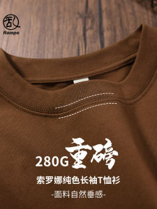 เสื้อยืดคอกลมแขนยาวทรงหลวมสำหรับผู้ชาย ทรงพอดีตัว ระบายอากาศได้ดี สวมใส่สบาย ช่วงฤดูใบไม้ร่วง เสื้อเชิ้ตชั้นใน