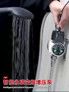 Water Heater Booster Pump Fully Automatic Shower Head Booster Pump 24V Permanent Magnet Variable Frequency Water Pump