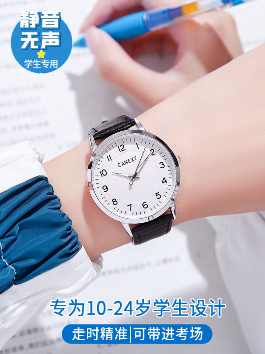 Examination Exclusive College Entrance Examination Watch Men's and