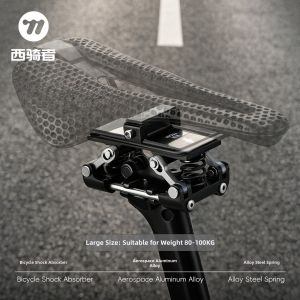 West Biking | Shock Absorber Adjustable Bicycle Saddle
