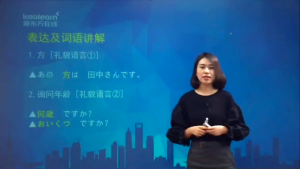 【极速发货】 【多设备兼容】标准日本语教学日语自学课程视频U盘USB初中高级零基础学习优盘MP4【 Fast Shipping 】 【 Multi Device Compatibility 】 Standard Japanese Language Teaching Japanese Self Study Course Video USB Junior High School Advanced Zero Foundation Learning USB MP4