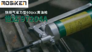 MOSIKEN 400cc-500CC Manual Grease Gun Hand Lever Pump Flexible Hose Germany Standard
