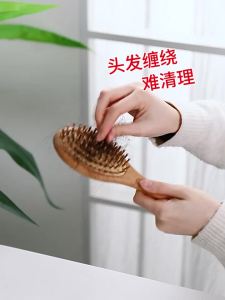 FaSoLa | Cái Bàn Chải Tóc Có Thể Điều Chỉnh cho Phụ Nữ với Tính Năng Massage và Không Gây Rối Tóc