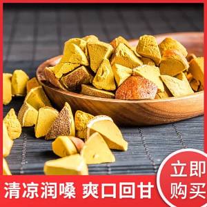 Yunnan Special Dried Tangerine Peel Wild Licorice Eight Immortals Fruit 500g