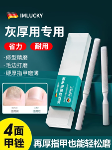 Búa Đánh Bóng Móng Tay Bằng Thép Không Gỉ IMLUCKY Bộ Dụng Cụ Chăm Sóc Móng Tay Đa Năng Thiết Bị Chăm Sóc Móng Tay Chuyên Nghiệp