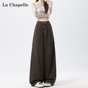 La Chapelle | Melard Brown Loose Flared Jeans High Waist Extra Length