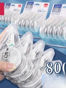 High Capacity Quiet INS Correction Tape for Primary And Middle School Students High Aesthetic Value Stationery Supplies