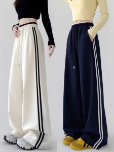 American Stripe Sport Pants Womens High Waist Drape Loose Slimming Splicing Casual Wide Leg Sweatpants Autumn 2025 New