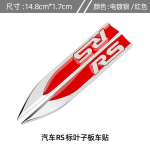 Metal Car Stickers Stylish 3D Side Stickers Fender Stickers Letter Labels Car Body Modification Labeling Decorative Sticker